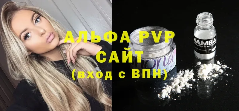 хочу наркоту  Лукоянов  Alpha-PVP Соль 