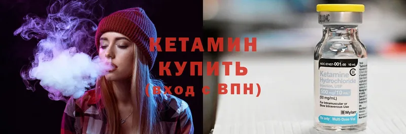 купить   Лукоянов  Кетамин ketamine 